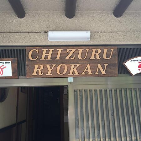 Chizuru Ryokan Χιροσίμα Εξωτερικό φωτογραφία