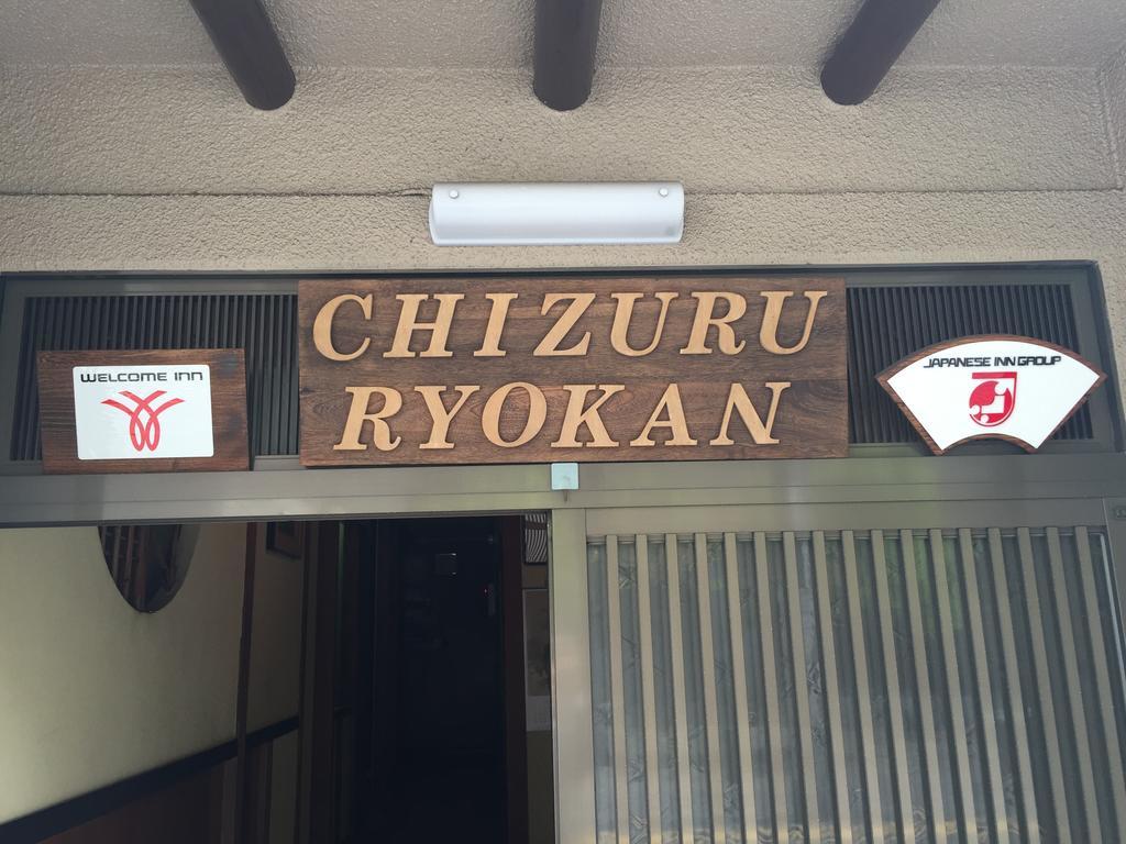 Chizuru Ryokan Χιροσίμα Εξωτερικό φωτογραφία